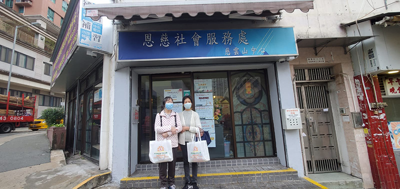 新春愛心福袋活動