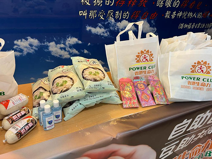 新春愛心福袋活動