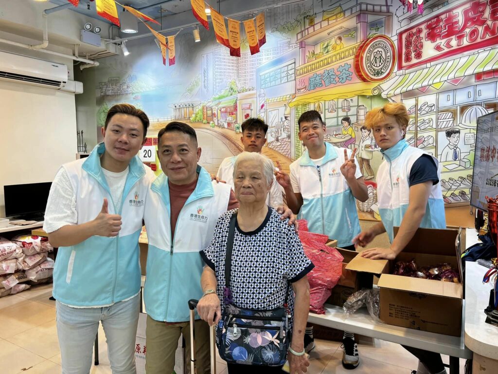 慈善機構