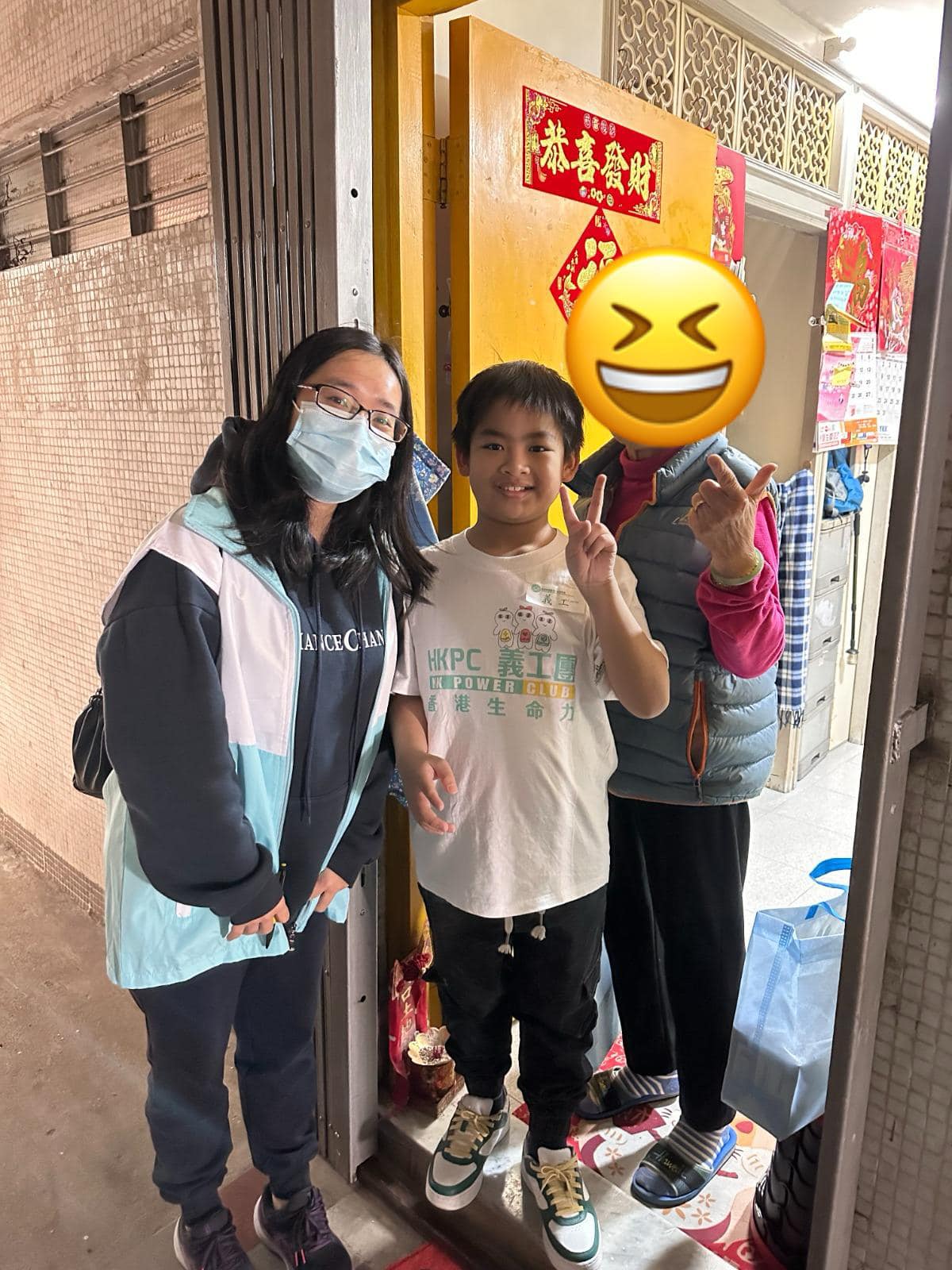 香港生命力聯同進和集團新年探訪老友記