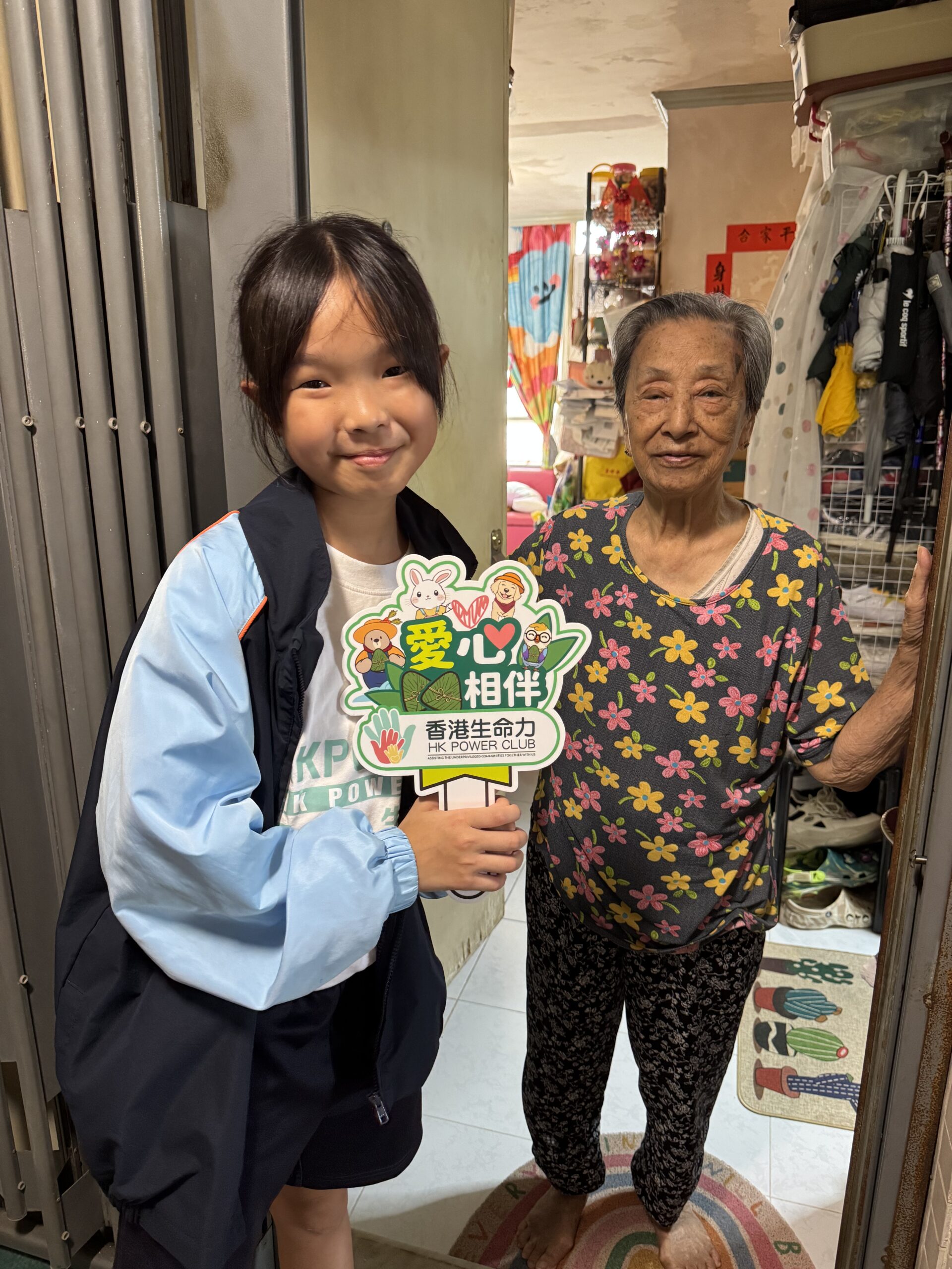 學生與長者跨代共融活動