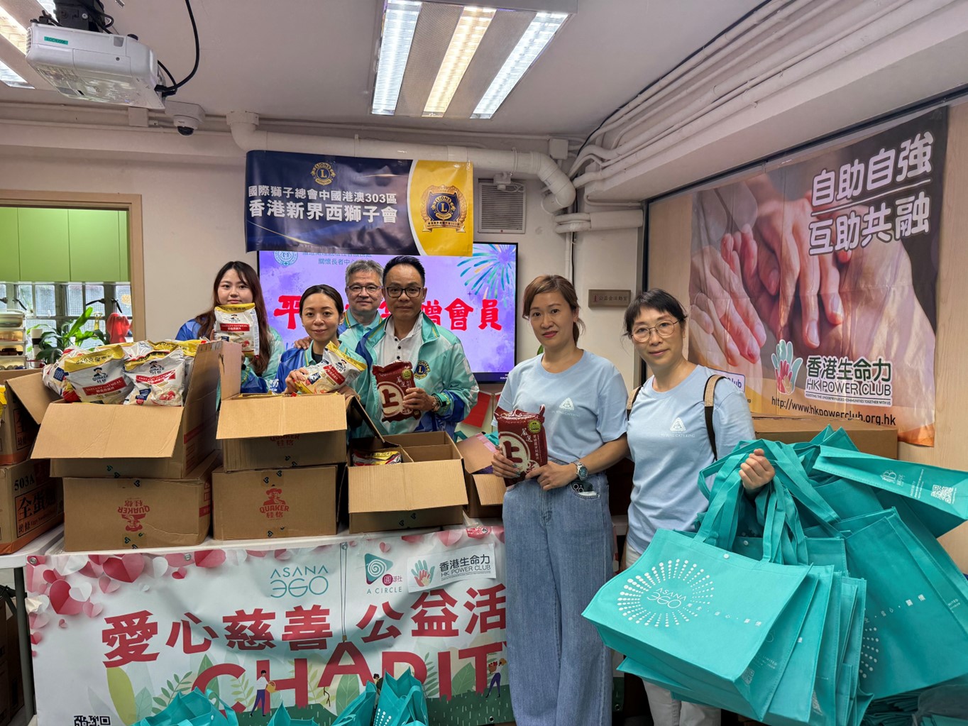 企業社會責任（CSR）與香港生命力糧餉坊：攜手改善社區生活質素
