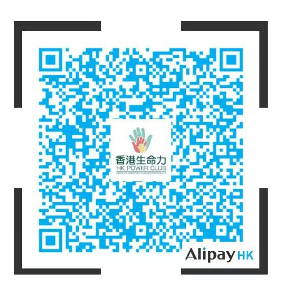 Alipay-HK