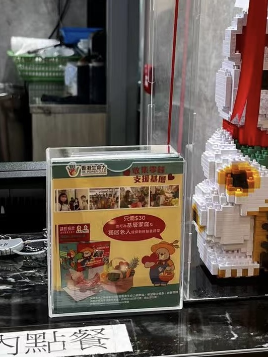 持續發展創未來