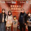 2023利是封設計比賽