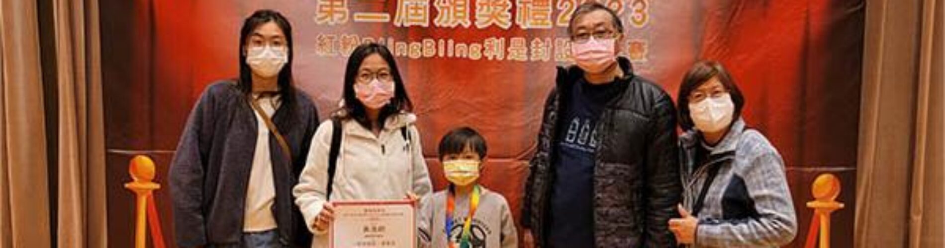 2023利是封設計比賽
