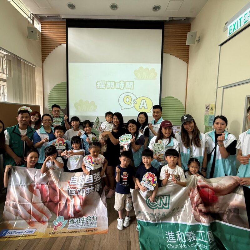親子/企業/個人義工招募中｜探訪・福袋・物資派發