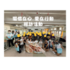 香港生命力義工團隊探訪社區長者