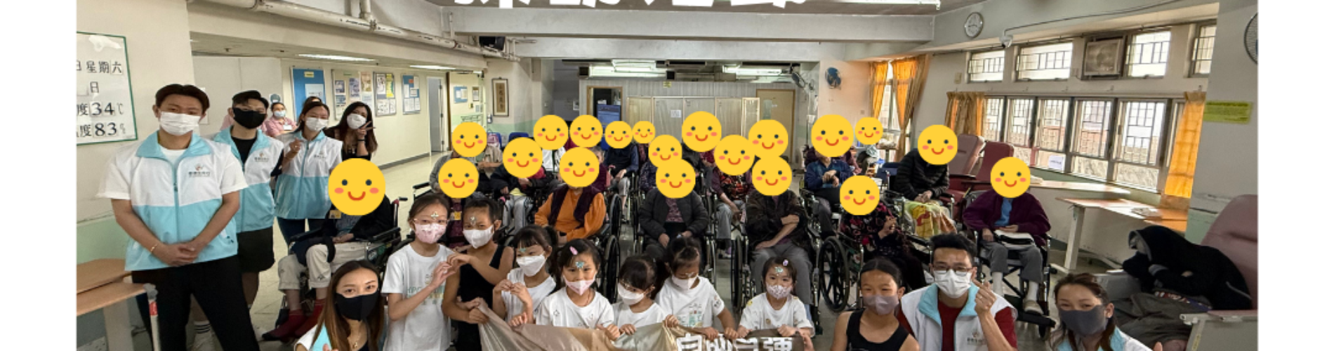 香港生命力義工團隊探訪社區長者