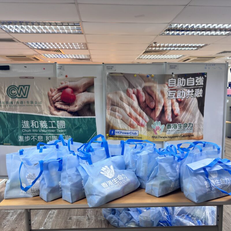 中秋義工服務｜香港生命力傳遞關懷 建立社區溫暖網絡