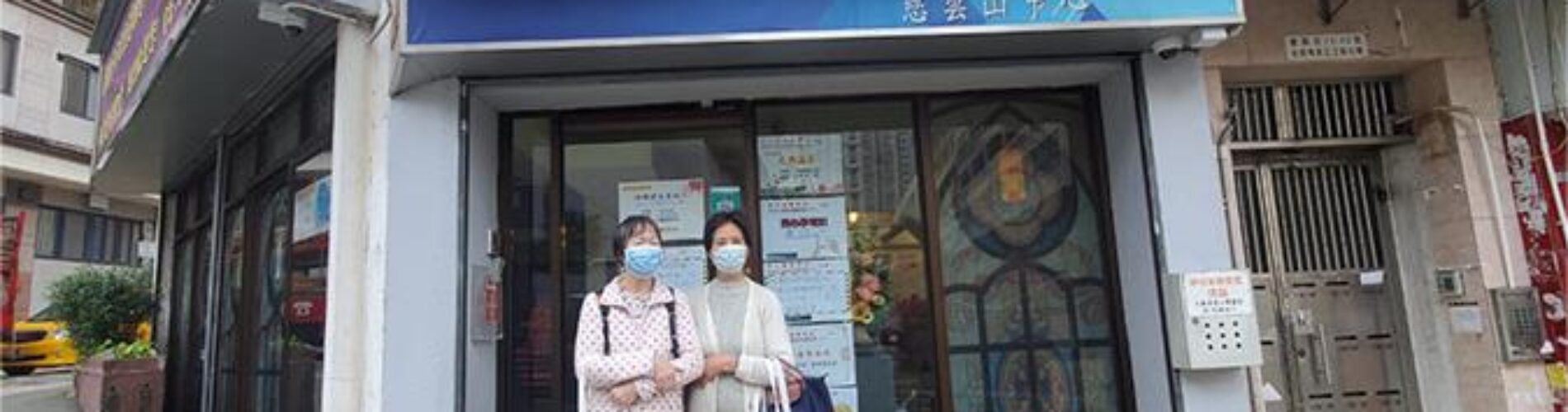 新春愛心福袋活動