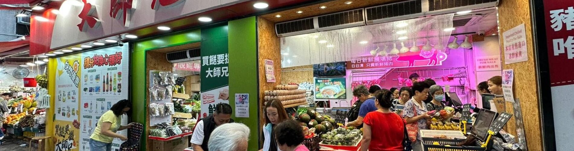 端午節慈善活動