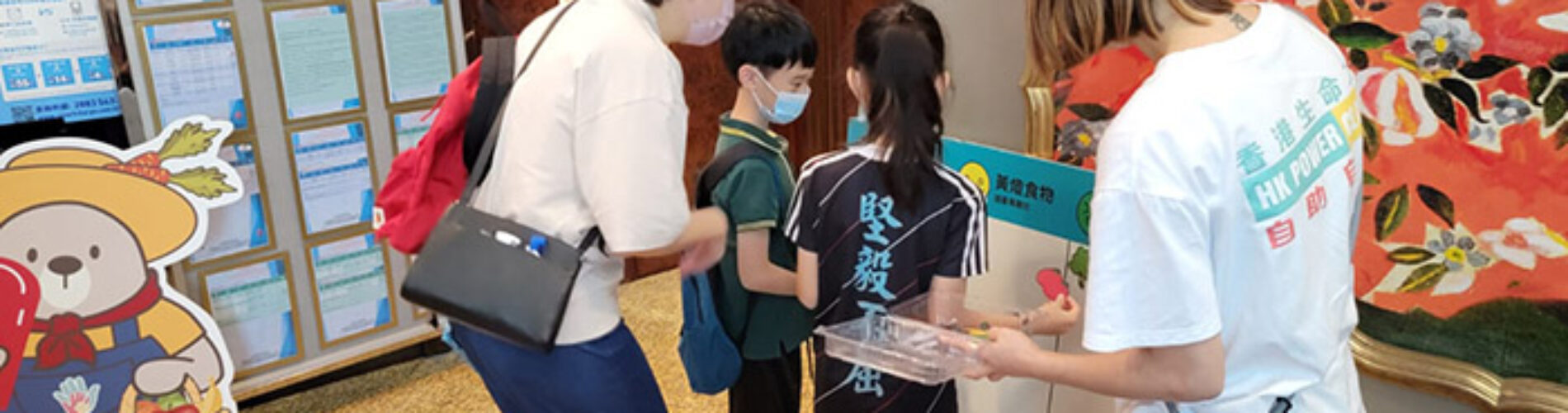 (邁向健康,從知識開始)香港生命力 x 清水灣半島 (1)