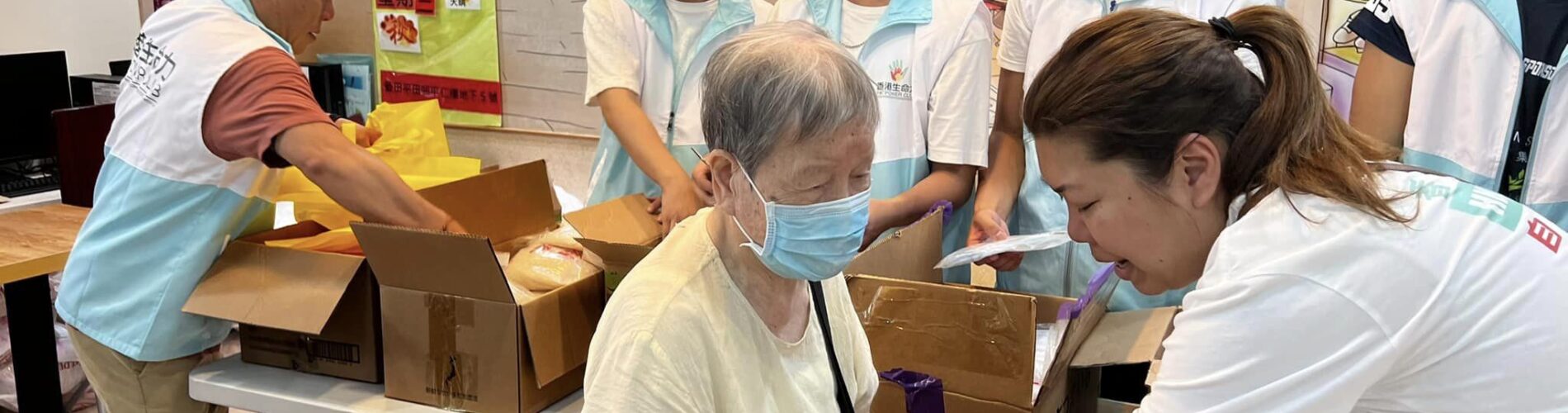 香港生命力
