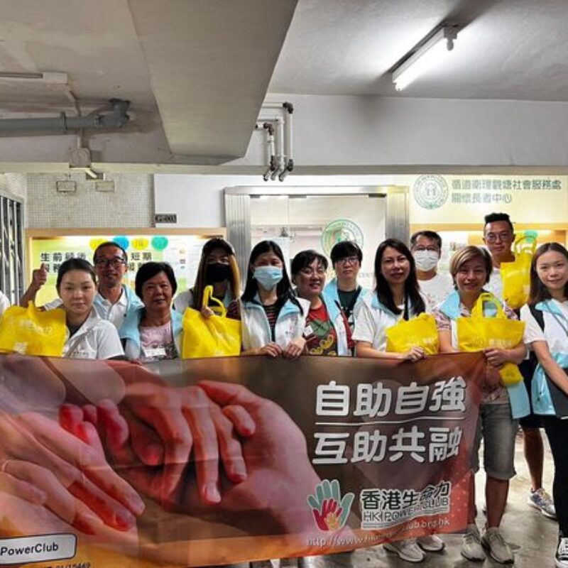 香港生命力